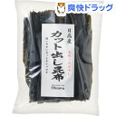 オーサワ 日高産 カット出し昆布(80g)【オーサワ】...