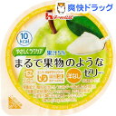 介護食/区分3 やさしくラクケア まるで果物のようなゼリー 洋なし(60g)【やさしくラクケア】