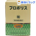 プロポリス粒(4粒*30包)【森川健康堂】