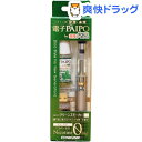 電子パイポ スターターセット ダークグレイ(1セット)【パイポ】【送料無料】