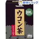 クーポンで10%オフ★ヤクルト ウコン茶(150g（5g*30袋入）)[ウコン茶]【8/15 10:00-23:59までクーポン利用で5000円以上10%オフ】