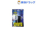電源アダプター トランス式4.5V500mA(1コ入)