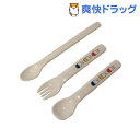 ★税込3150円以上で送料無料★【ポイント最大10倍中 10/17 23:59迄】ミッフィー スプーン・フォークセット ホワイト 1セット