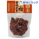 ムソー 有機金時煮豆(125g)