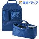 リュック イン DE バッグ(1コ入)