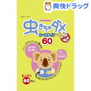 クーポンで10%オフ★虫きちゃダメ(60枚入)[虫よけ用品 ピジョン 虫除け]【8/15 10:00-23:59までクーポン利用で5000円以上10%オフ】