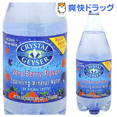 クーポンで10%オフ★クリスタルガイザー スパークリング ベリー （無果汁・炭酸水）(1.25L*12本入)【クリスタルガイザー(Crystal Geyser)】[水ミネラルウォーター]【8/15 10:00-23:59までクーポン利用で5000円以上10%オフ】クリスタルガイザー スパークリング ベリー （無果汁・炭酸水） / クリスタルガイザー(Crystal Geyser) / 水ミネラルウォーター●セール中●★税込1980円以上で送料無料★