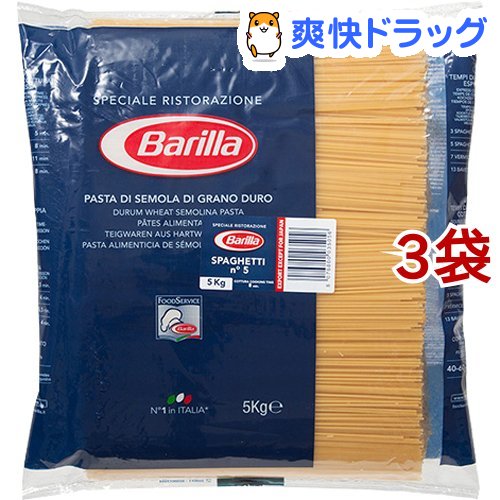 o No.5(1.7mm) XpQbeB Ɩp(5kg*3Zbg) o(Barilla) [pX^]