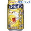 寶 極上レモンサワー 熟成つけ込みレモン(350ml*24本入)