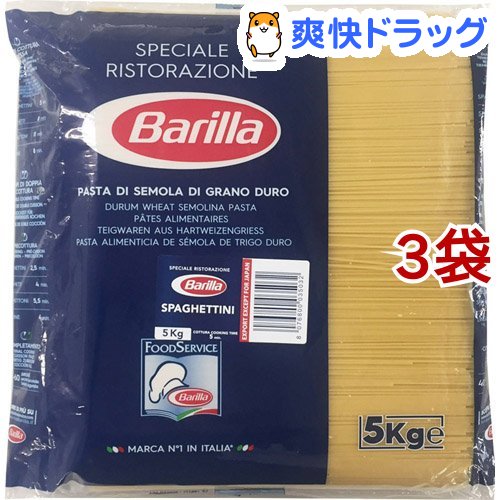 o No.3(1.4mm) XpQbeB[j Ɩp(5kg*3RZbg) o(Barilla) [pX^]