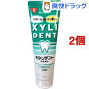 キシリデント ライオン(120g*2コセット)【キ