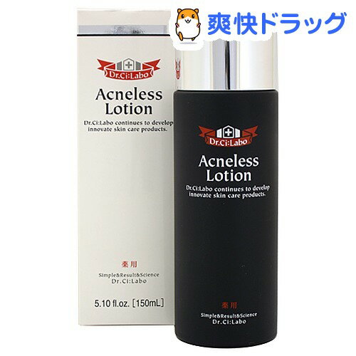 ドクターシーラボ 薬用アクネレスローション(150mL)【ドクターシーラボ(Dr.Ci:Labo)】[化粧水 ローション]