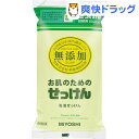 クーポンで10%オフ★無添加 衣類のせっけん 詰替用(1L)【ミヨシ無添加シリーズ】[液体洗剤]【8/15 10:00-23:59までクーポン利用で5000円以上10%オフ】