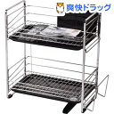 シンプルストレージ スリム水切りラック 2段 ブラック HB-1144(1台)【シンプルストレージ】【送料無料】