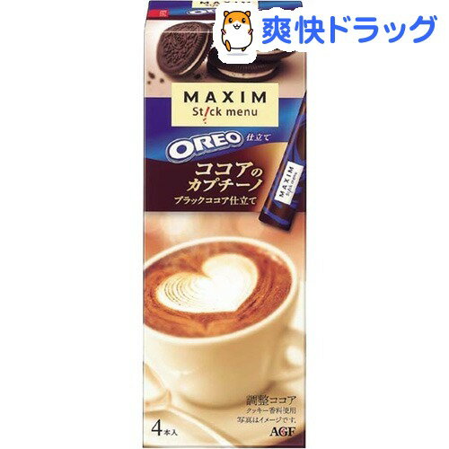 マキシム スティックメニュー オレオ仕立て・ココアのカプチーノ(14g*4本入)【マキシム(MAXIM)】[ソフトドリンク]マキシム スティックメニュー オレオ仕立て・ココアのカプチーノ / マキシム(MAXIM) / ソフトドリンク★税込1980円以上で送料無料★