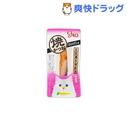 CIAO(チャオ) 焼かつお 合わせだし味(1本入)【チャオシリーズ(CIAO)】[猫 おやつ]CIAO(チャオ) 焼かつお 合わせだし味 / チャオシリーズ(CIAO) / 猫 おやつ★税込1980円以上で送料無料★