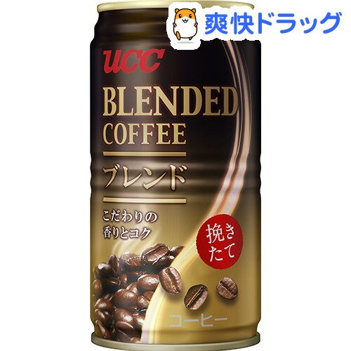 UCC ブレンドコーヒー(185g*30本入)