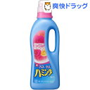 フローラルハミング 濃縮タイプ オリエンタルローズ(720mL)【ハミング】[柔軟剤]