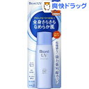 ビオレ さらさらUV パーフェクトミルク(40mL)【kao...