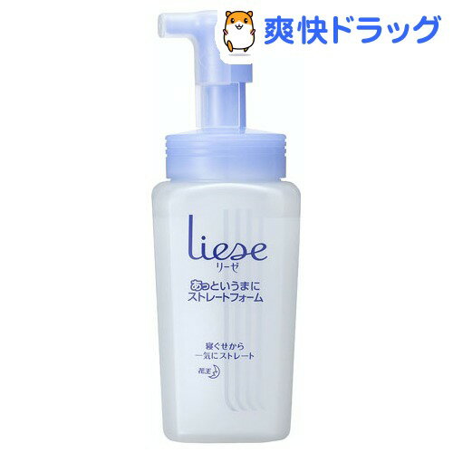 リーゼ あっというまにストレートフォーム 本体(220mL)【リーゼ】[ムース スタイリング剤]