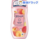 ジョンソンボディケア ラスティングモイスチャー ス
