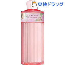 資生堂 ばら園 ローズバスエッセンス RX(200mL)【ばら園】