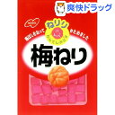 ねりり梅ねり(20g)