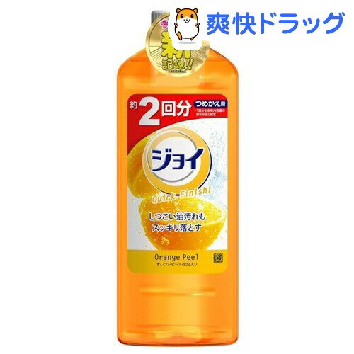 クーポンで10%オフ★ジョイ フレッシュオレンジの香り つめかえ用(415mL)【ジョイ(Joy)】[液体洗剤 詰め換え キッチン用]【8/15 10:00-23:59までクーポン利用で5000円以上10%オフ】