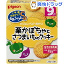 ピジョン 元気アップCa 栗かぼちゃとさつまいもの