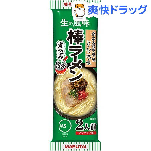 辛子高菜風味 棒ラーメン とんこつ味(173g)[インスタント ラーメン]