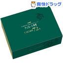 チョコレート効果 カカオ72％ 大容量ボックス(1kg)【チョコレート効果】