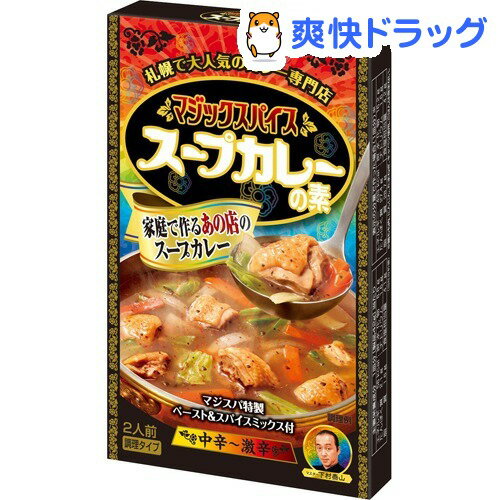 マジックスパイス スープカレーの素(84g)[カレー ルー]