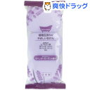 植物生まれのやさしい石けん ラベンダーガーデンの香り(80g*3コ入)【植物生まれのやさしい石けん】