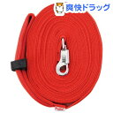 ペティオ ロングリード 20m Mサイズ(1本入) ペティオ(Petio) ペティオ ロングリード 20m Mサイズ(1本入) ペティオ(Petio)
