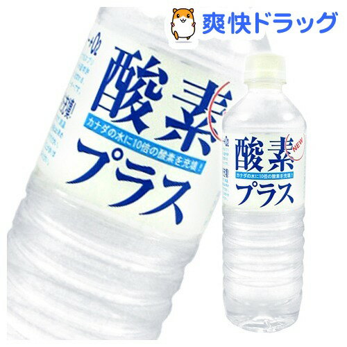 クーポンで10%オフ★酸素プラス バランスデイトウォーター+O2(500mL*24本入)[酵素水 ミネラルウォーター 水]【8/15 10:00-23:59までクーポン利用で5000円以上10%オフ】