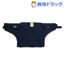 キャリフリー チェアベルト ネイビー(1コ入)【キャリフリー】