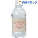ナチュラルビューティースパークリング ローズヒップ(280mL*24本入)