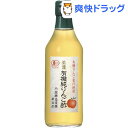 内堀醸造 美濃有機純りんご酢(360mL)【内堀醸造】