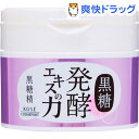 黒糖精 朝のオールインワンジェル(90g)【黒糖精】