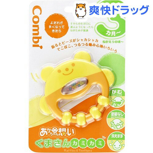 コンビトイ くまさんカミカミ(1コ入)【コンビトイ】