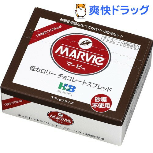 マービー チョコレート(10g*35包入)【マービー(MARVIe)】[マービー]