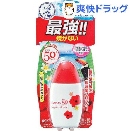 メンソレータム サンプレイ スーパーブロック(30g)【メンソレータム】