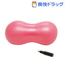 おうちでフィットネスボール ピーナッツ(1コ入)...