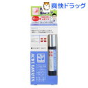 メンズアクネバリア 薬用スポッツ(9.7mL)【アクネバリア】[フェイスケア]