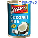 アヤム ココナッツミルク(400mL)【アヤム】