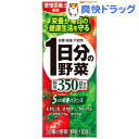 °ËÆ£±à 1Æüʬ¤ÎÌîºÚ »æ¥Ñ¥Ã¥¯(200ml*24ËÜÆþ)¡Ú1Æüʬ¤ÎÌîºÚ¡Û