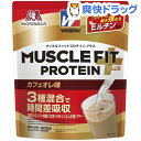 ウイダー マッスルフィットプロテインプラス カフェオレ味(900g)【ウイダー(Weider)】