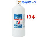 【第3類医薬品】大洋製薬 日本薬局方 オキシドール(500m...
