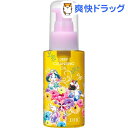 【アウトレット】薬用ディープクレンジングオイル ディズニープ...