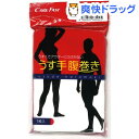 ケアフアスト うす手腹巻き 袋入り ホワイト LLサイズ(1枚入)【ケアファスト】
